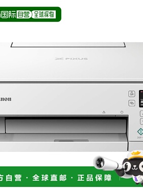 【日本直邮】【日本直邮】佳能打印机A4喷墨多功能一体机PIXUS TS