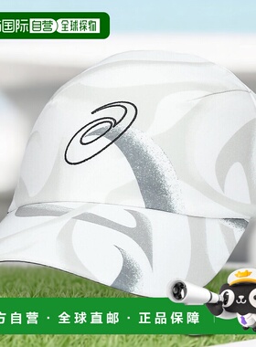 日本直邮【日本直邮】ASICS亚瑟士男女同款其他帽子3013B091-100