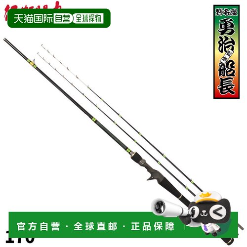 日本直邮船竿 Denemonmaru Genten WAN FUGU-GR 170