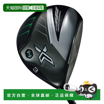 日本直邮XXIO X-eks- XXIO X 球道木宫崎 AX-2 碳杆高尔夫球杆
