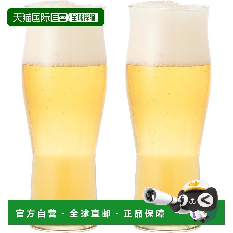 【日本直邮】东洋佐佐木玻璃 啤酒杯琥珀色 一对啤酒杯套装 360ml,餐饮具,玻璃杯,淘宝优惠券,粉丝福利购,淘宝优惠卷