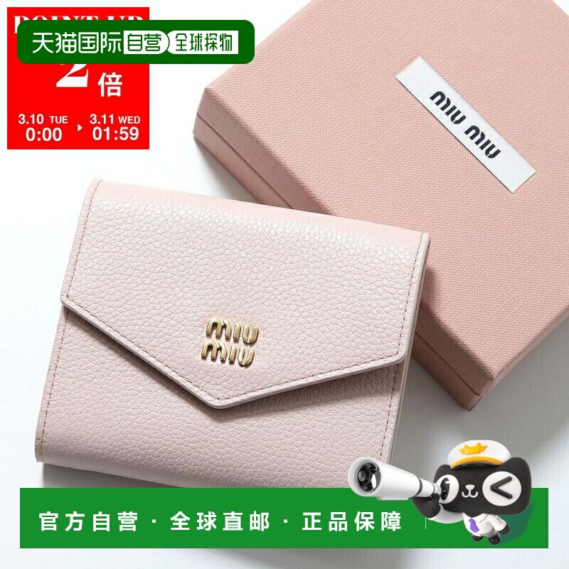 日本直邮Miu Miu 双折钱包 5MH040 ADT7 女士真皮迷你小钱包带金L