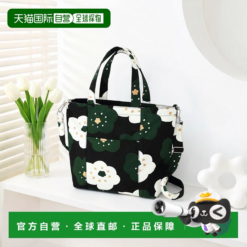 日本直邮日潮 SouSou花朵印花背包手提包两用斜挎包5720058