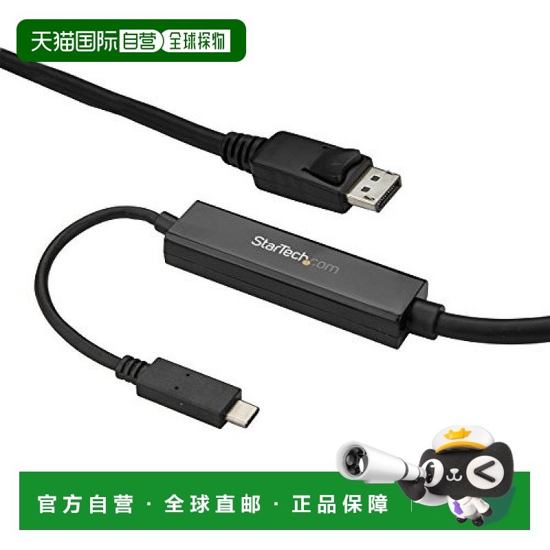 【日本直邮】StarTech.com USB-C DisplayPort显示屏电缆CDP2DPMM