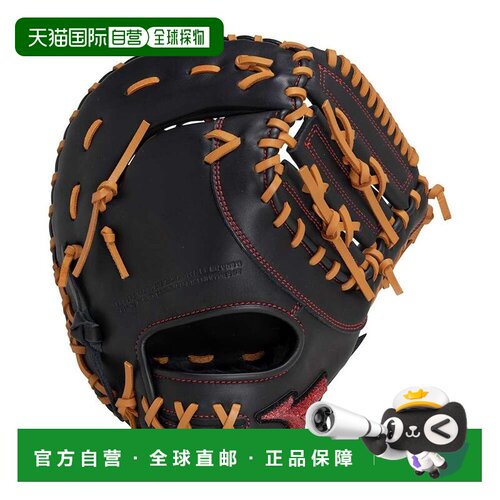日本直邮 Mizuno WILLDR RED AXI 24AW 野球软式用手套 [1AJFR142