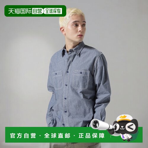 日本直邮AVIREX DAILY BASIC CHAMBRAY LONG SLEEVE SHIRT 长袖衬