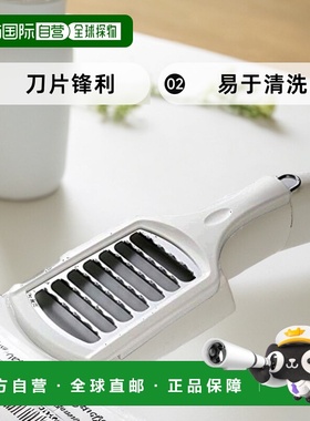 【日本直邮】Arnest [日本制] 刨丝器(萝卜磨泥) 不锈钢 A-77031