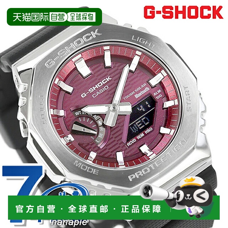 日本直邮卡西欧 G-SHOCK 2100 GBM-2100A-4B 太阳能蓝牙男士手表A