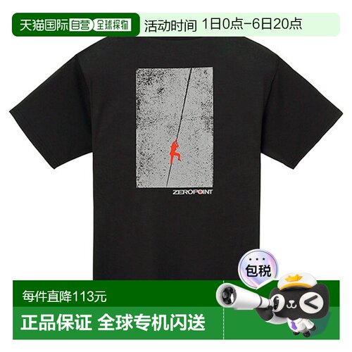 mont bell图案印花圆领短袖T恤男款 1114840速干户外