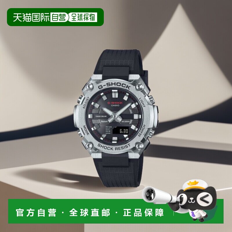 日本直邮CASIO卡西欧 GST-B600-1AJF G-SHOCK男士手表 GSTB6001AJ