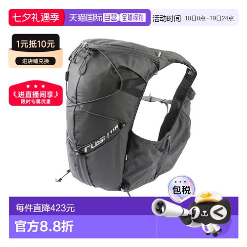 日本直邮PaaGo WORKS RUSH 11R RP302 背包 男女跑步越野路跑长跑