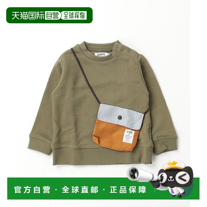 1h可退 日本直邮SHIPS Colors 儿童款洗衣机可洗运动卫衣 形小包,童装/婴儿装/亲子装,卫衣/绒衫,淘宝优惠券,粉丝福利购,淘宝优惠卷