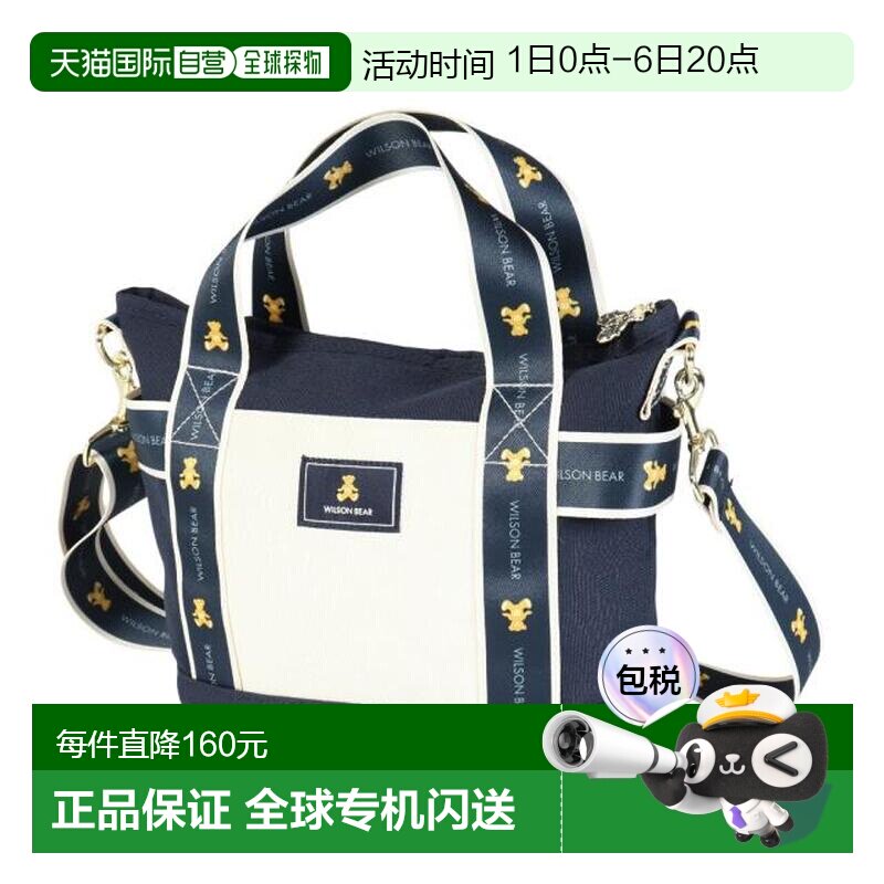 日本直邮Wilson 贝亚迷你手提网球包 WR8048102001 男款女款通用图片