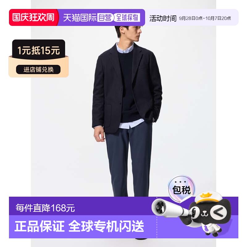 日本直邮Uniqlo 保暖弹力长裤 479372优衣库休闲裤裤子图片