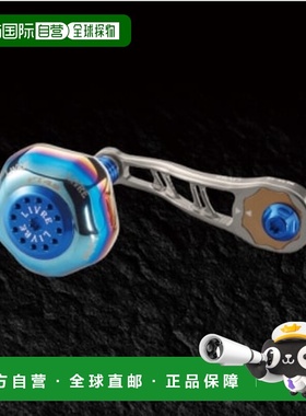 日本直邮Megatech (Livre) BJ 66-74PT Daiwa B1 (钛金 P + 蓝色