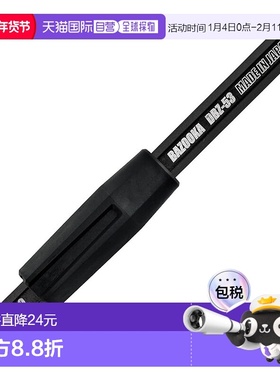 【日本直邮】ENGINEER 拆卸螺丝用钻头2.5-3 mm对角线DBZ-53 黑色