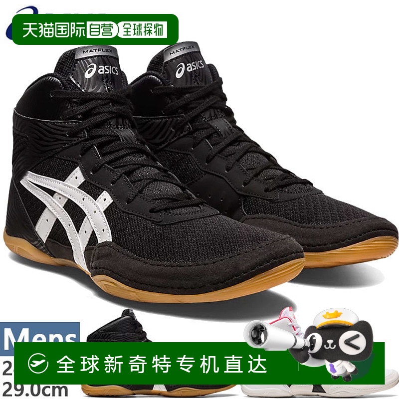 日本直邮ASICS 男士 MATFLEX 7 摔跤鞋拳击高帮武术 ASICS 1081A0