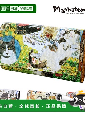 日本直邮Manhattaners Lively Purse 是真皮钱包钥匙包和女士配饰