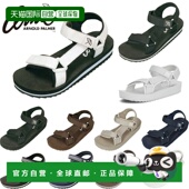 日本直邮Arnold AN5401 运动凉鞋 Palmer 女士