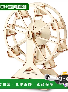 【日本直邮】Artec 木制摩天轮组装套件 55521 工艺品 旋转 摩天