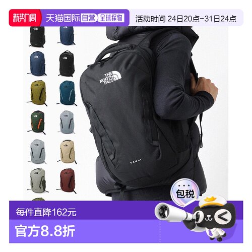 日本直邮THE NORTH FACE男士休闲户外徒步Vault背包nf0a3vy2jk3