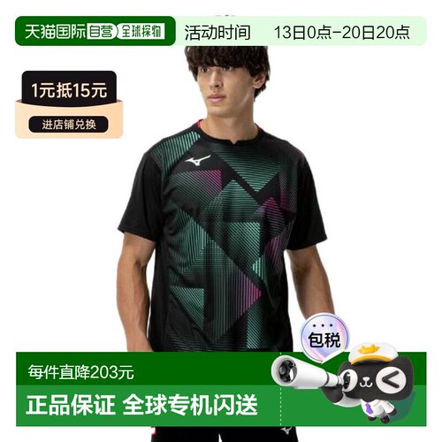 日本直邮MIZUNO 乒乓球比赛T恤 82JAC00109（男女款） 运动短袖T