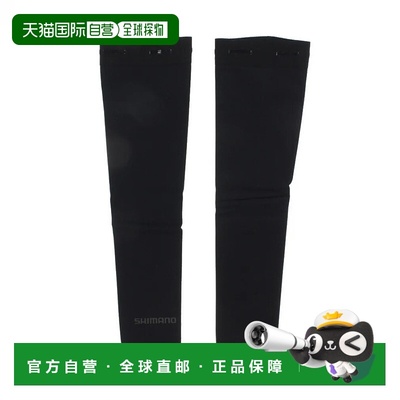 日本直邮SHIMANO-Shimano自行车暖手顶点臂暖手2.0 B技术臂WOMA：