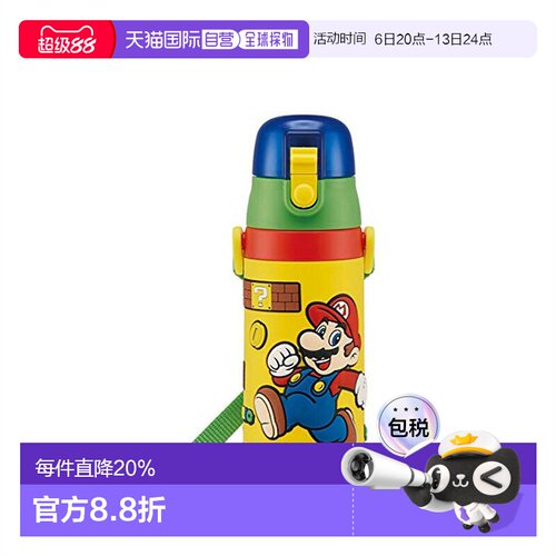【日本直邮】Skater水壶/马克杯儿童水瓶卡通安全防烫3D防锈480ml