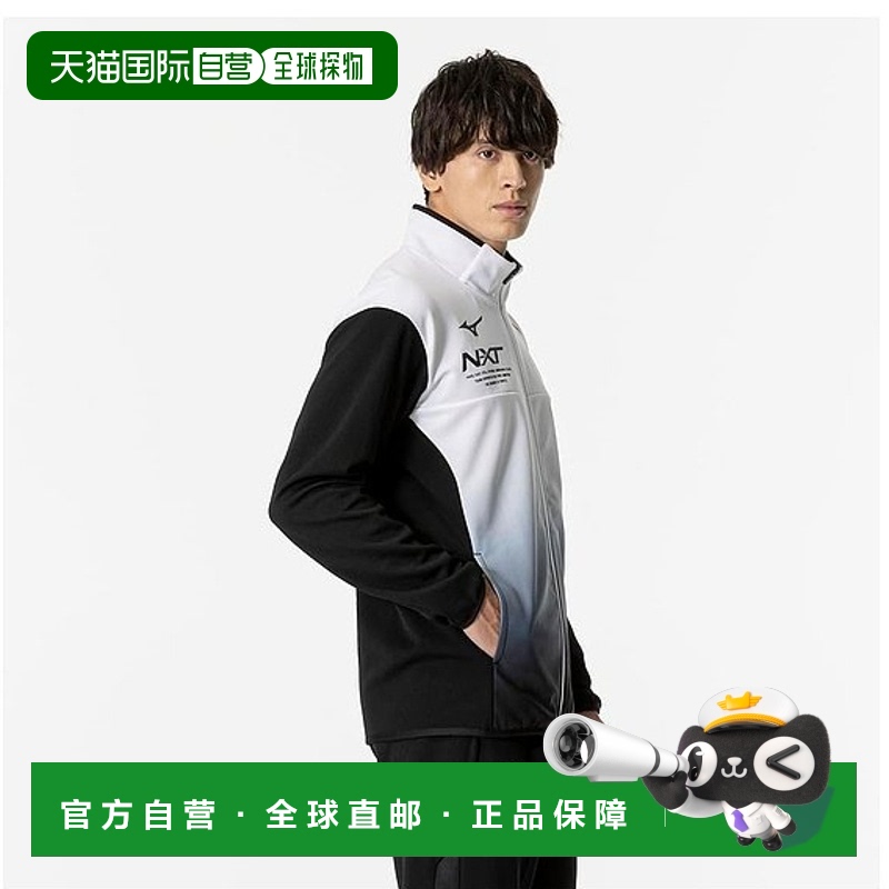 【日本直邮】Mizuno美津浓 N-XT 运动夹克 吸汗速干 32JCB210