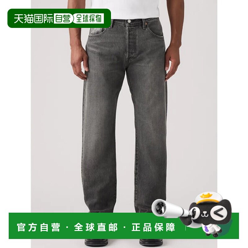 日本直邮LEVI'S 501 RELAXED 牛仔裤 黑色李维斯直筒裤