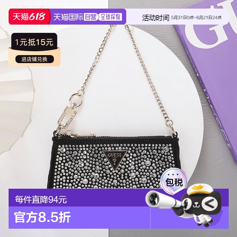 日本直邮GUESS DAILY POUCH 女士单肩包女包 [GU1432AW032263]