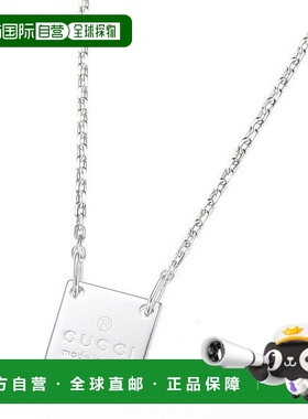 日本直邮GUCCI 项链方形双挂 223514