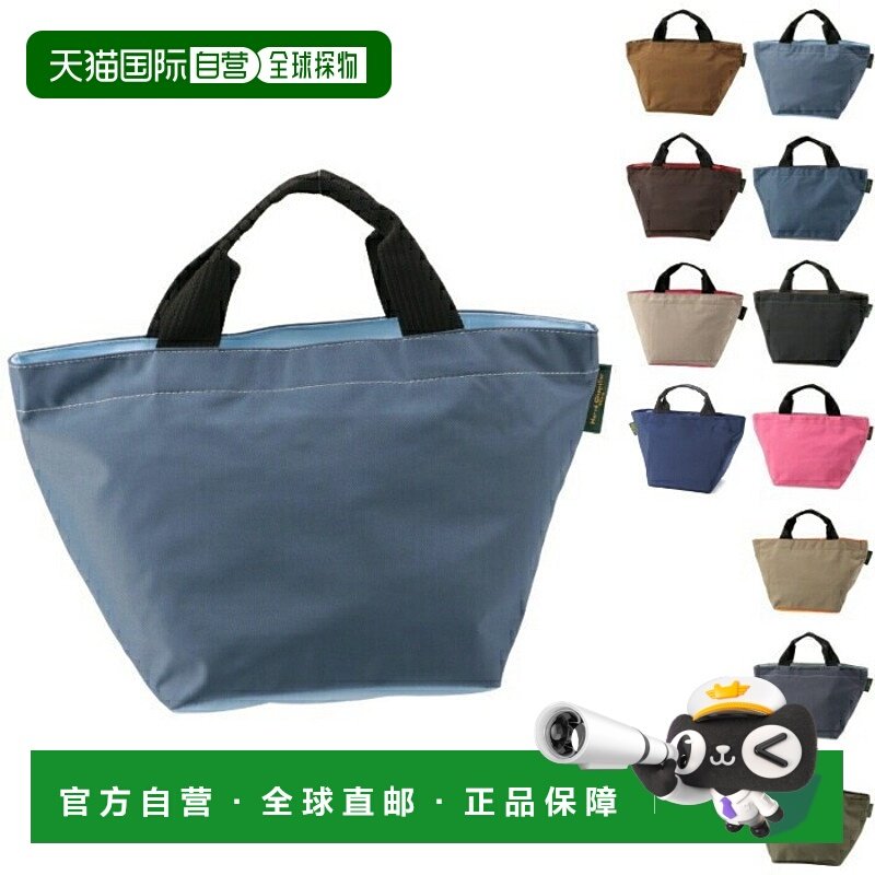 日本直邮HERVE CHAPELIER 船形托特包 M 托特包中号 1027N 0001