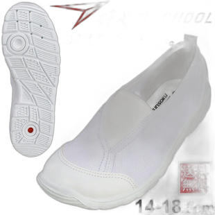 日本直邮瞬足 Achilles 儿童运动鞋14-18.5cm 1.5E 小白鞋SSK1020