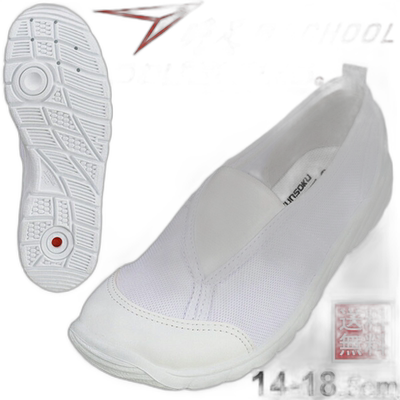 日本直邮瞬足 Achilles 儿童运动鞋14-18.5cm 1.5E 小白鞋SSK1020