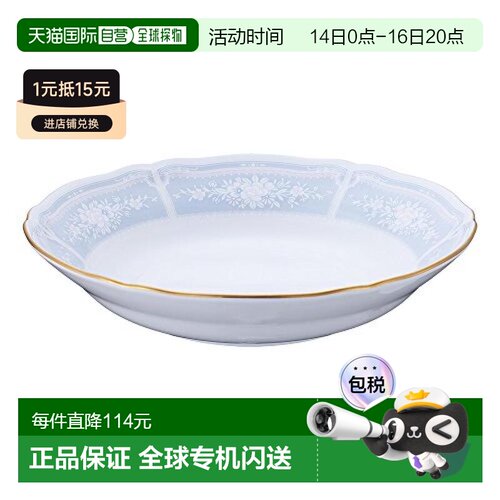 【日本直邮】Noritake则武 深盘415cc花边金 1件 蓝细瓷9597A/150