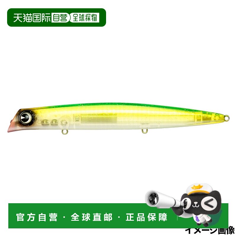 日本直邮Ima Komomo 155 反饵 #CT155-011 Limestar