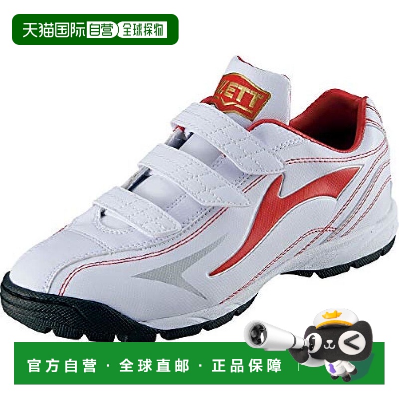 【日本直邮】Zett捷多LafayetteDX2棒球鞋白/红 27.0cm BSR8206