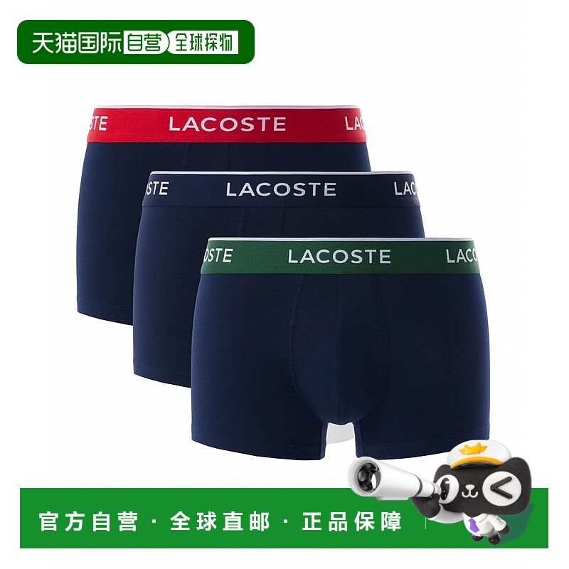 日本直邮LACOSTE 3件装弹力棉平角短裤 男士内裤