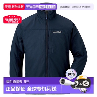 DKNV 日潮跑腿Montbell蒙贝欧 立领带软壳夹克 100 CLIMAPLUS