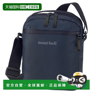 1h可退 旅行硬壳肩包斜挎包单肩包旅行包 日本直邮Montbell