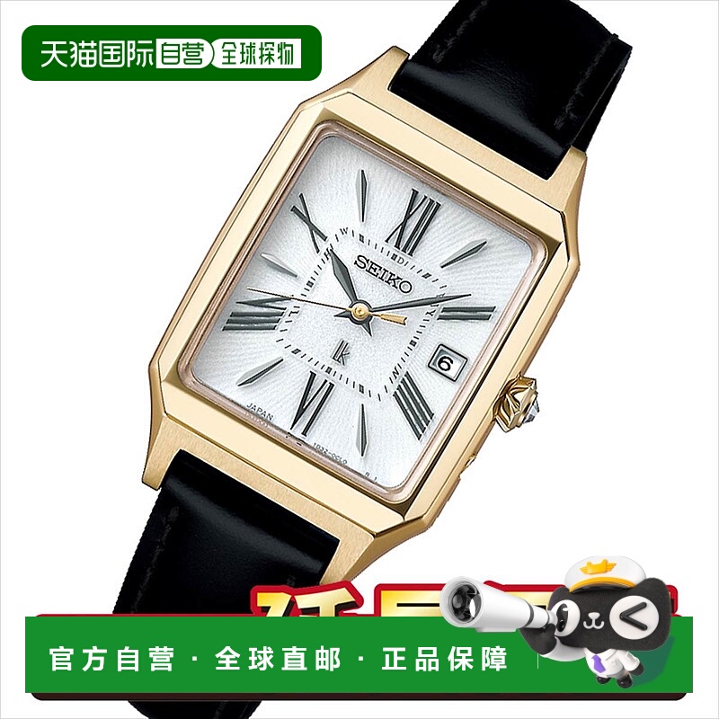 日本直邮 精工 LUKIA SSVW212 无线电太阳能手表 SEIKO LUKIA _10