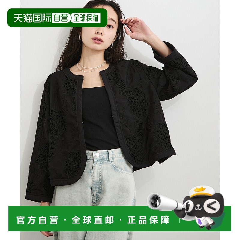 1h可退 日本直邮Adam et Rope' 女士 轻便短款镂花开衫外套 可单