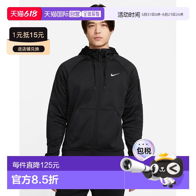 日本直邮耐克 NIKE 男装 TF 全拉链连帽卫衣 长袖 保暖运动休闲外