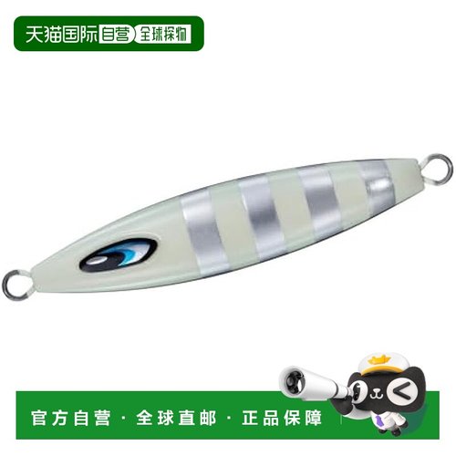 【日本直邮】达亿瓦Saltiga Jive Chopper Jig 100克 ML Zebra Gl