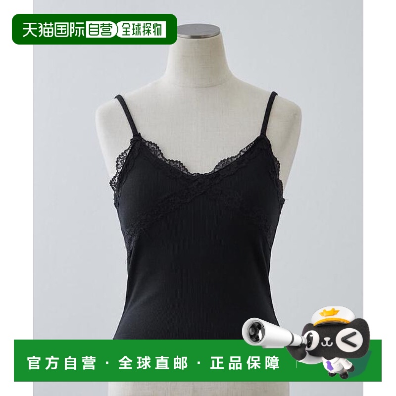 1h可退 日本直邮官方授权 Remind me and forever 【带杯】蕾丝吊