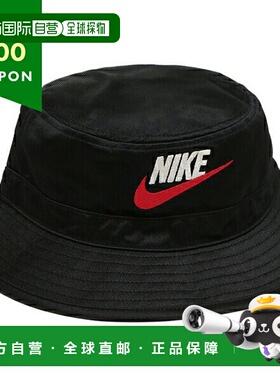 日本直邮Supreme 帽子 Nike Dazzle Crusher 水桶帽黑色男式女式