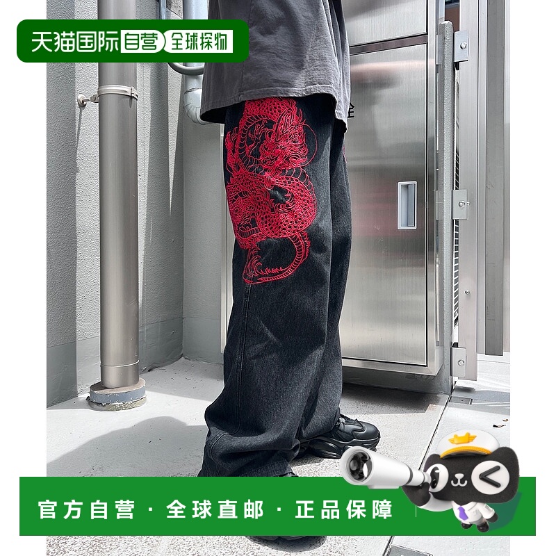 1h可退 日本直邮Figments 刺绣龙图案宽松牛仔裤 FG24SS168