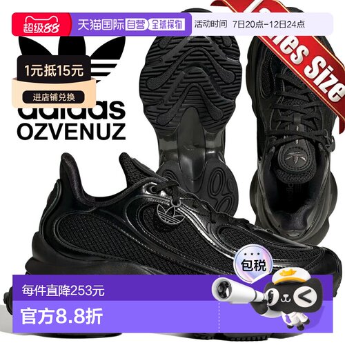 日本直邮adidas OZVENUZ 女士运动鞋 JS2468 核心黑/炭灰/核心白
