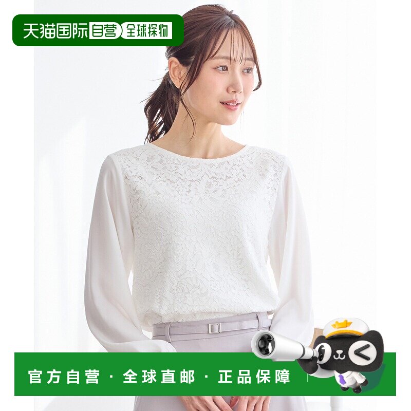 日本直邮Honeys 女装 花边设计上品雪纺衬衫 半透明蕾丝拼接 4576